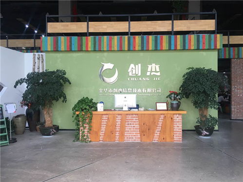 金華網(wǎng)站建設(shè)領(lǐng)航者 創(chuàng)杰服務(wù)，鑄就有口皆碑的互聯(lián)網(wǎng)信息服務(wù)