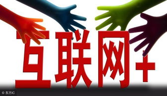 如何判斷網(wǎng)站是否需要辦理ICP許可證